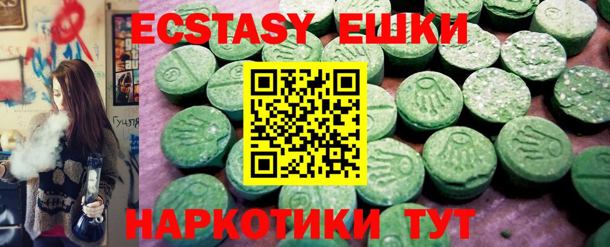 Ecstasy Punisher Вязники