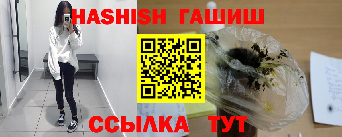 Вязники  ГАШ хэш  ГАШИШ VHQ  Вход с VPN 