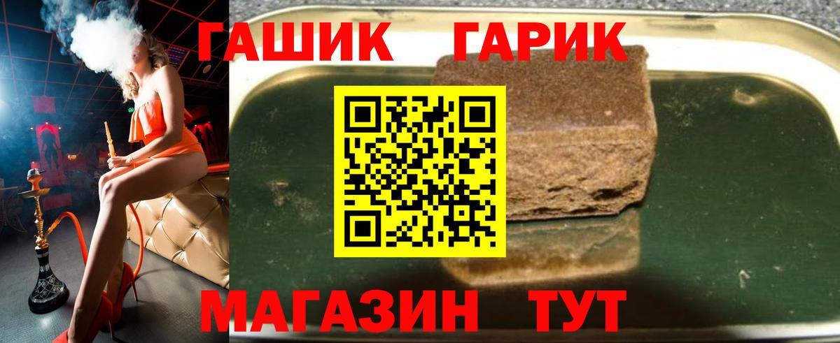 Гашиш Premium Вязники