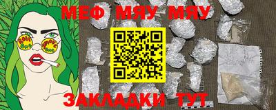 mdma Ивантеевка