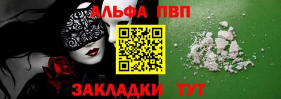 mdma Ивантеевка