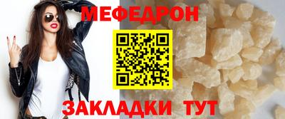 прущая мука Иваново
