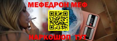 прущая мука Иваново