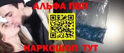 mdma Ивантеевка