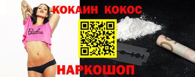 прущая мука Иваново