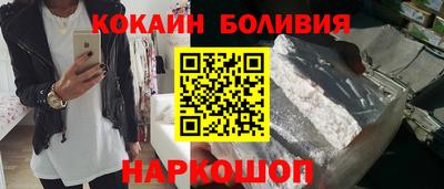 мефедрон VHQ Ижевск