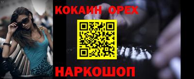 mdma Ивантеевка