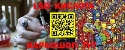 мефедрон VHQ Ижевск