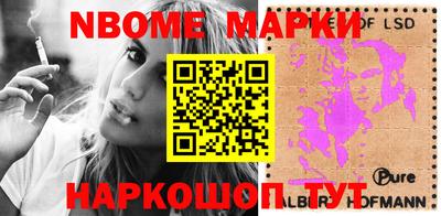 мефедрон VHQ Ижевск