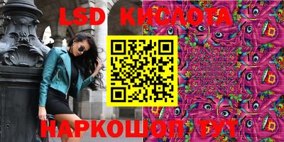 мефедрон VHQ Ижевск