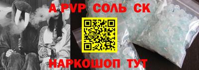 мефедрон VHQ Ижевск