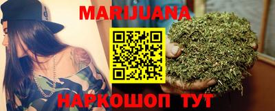 мефедрон VHQ Ижевск