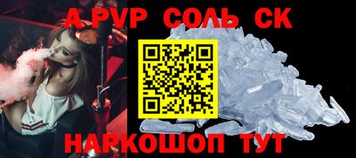 прущая мука Иваново