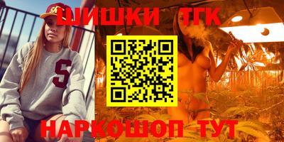 mdma Ивантеевка