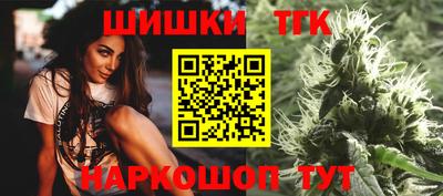 мефедрон VHQ Ижевск