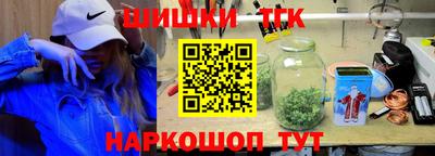 mdma Ивантеевка