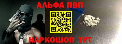 mdma Ивантеевка