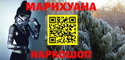 мефедрон VHQ Ижевск