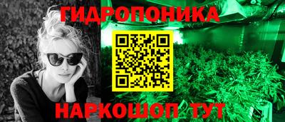 mdma Ивантеевка