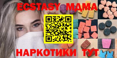 мефедрон VHQ Ижевск