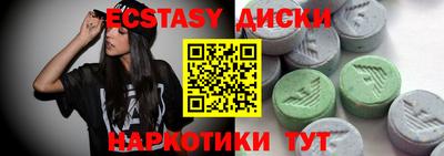 mdma Ивантеевка