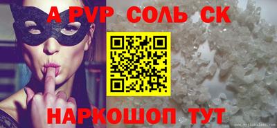 mdma Ивантеевка