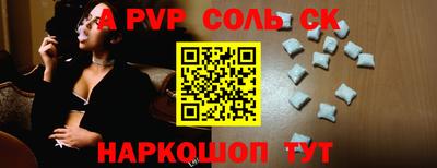 мефедрон VHQ Ижевск