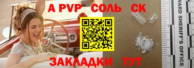 mdma Ивантеевка