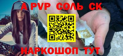 мефедрон VHQ Ижевск