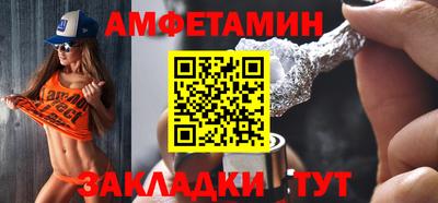 мефедрон VHQ Ижевск