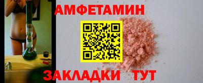 мефедрон VHQ Ижевск