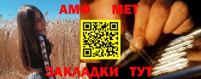мефедрон VHQ Ижевск