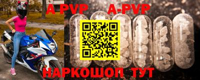прущая мука Иваново