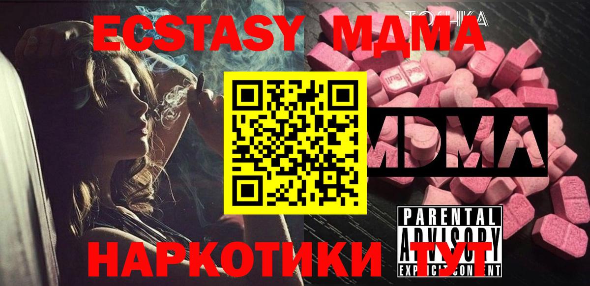 Вязники  Каннабис  Меф кристаллы  Вход с VPN  ГАШИШ 