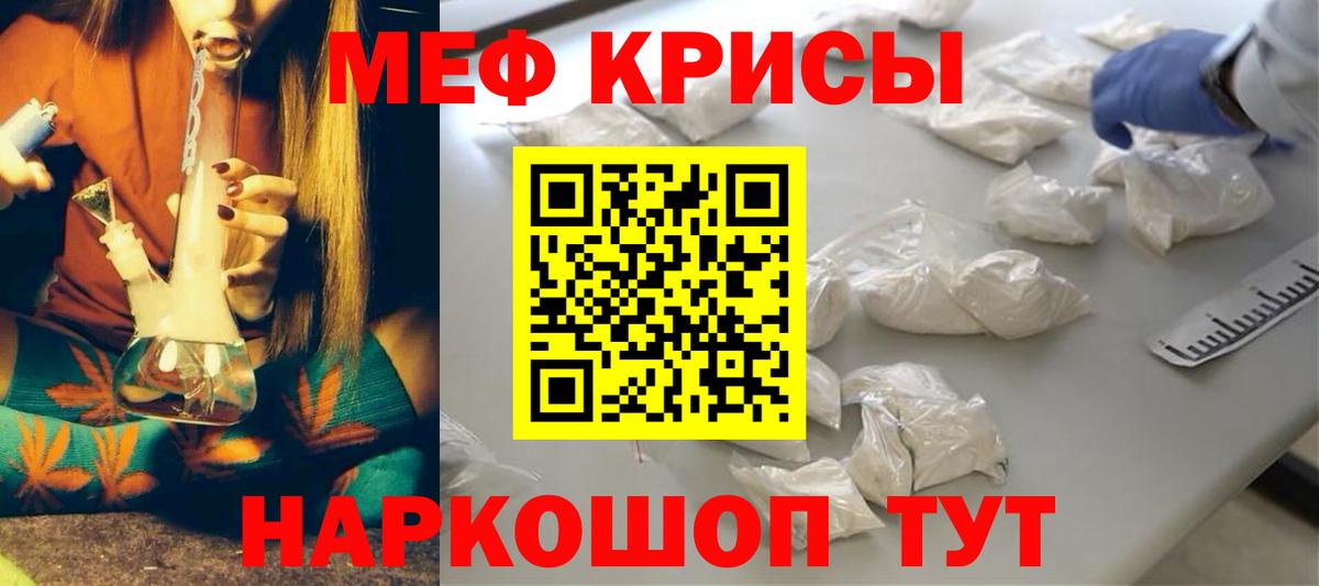 Вязники  Мефедрон  МЕФ  Вход с VPN  МЯУ-МЯУ mephedrone 