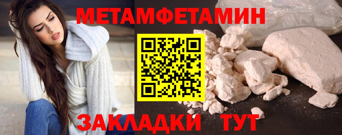 Вязники  Первитин витя  Вход с VPN 