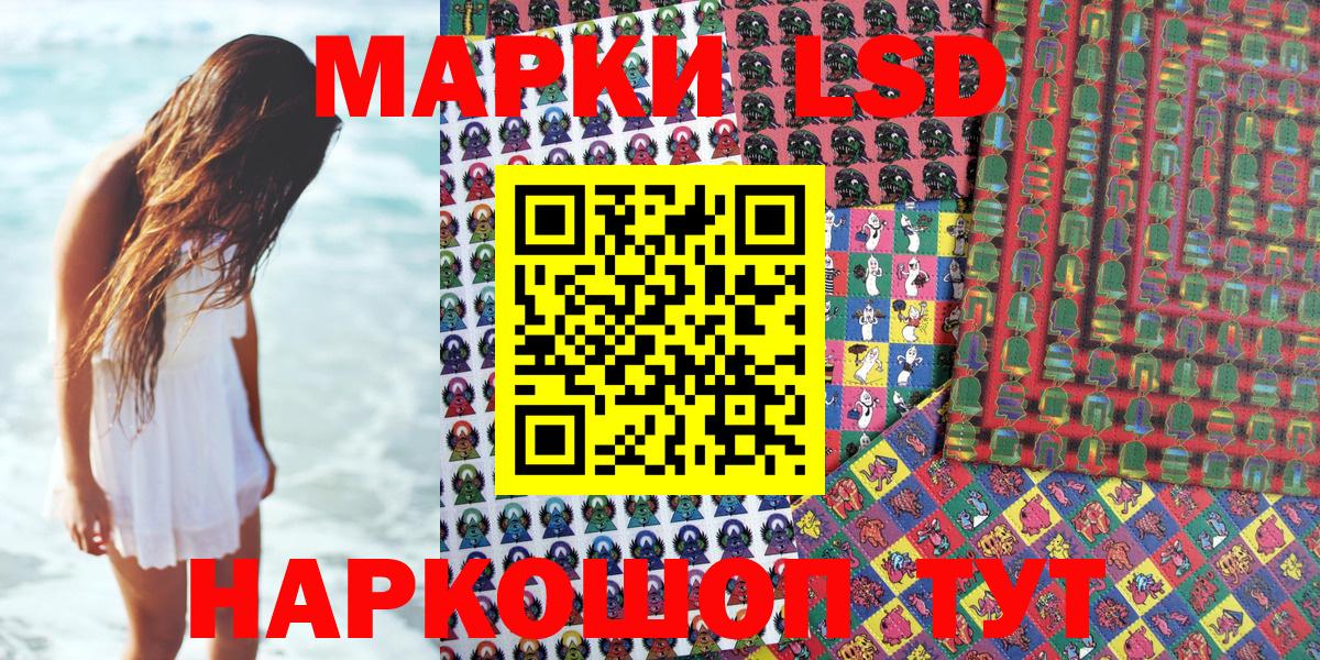Марки 25I-NBOMe 1500мкг  Марки 25I-NBOMe  наркотики  Вход с VPN  Марки 25I-NBOMe 1500мкг  Вязники 