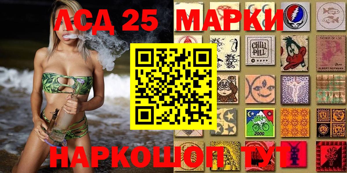 Наркотические марки 1,5мг Вязники
