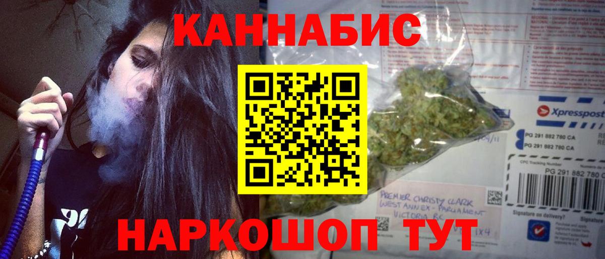 Вязники  МАРИХУАНА конопля  Марихуана гибрид  Вход с VPN  Шишки марихуана Bruce Banner 